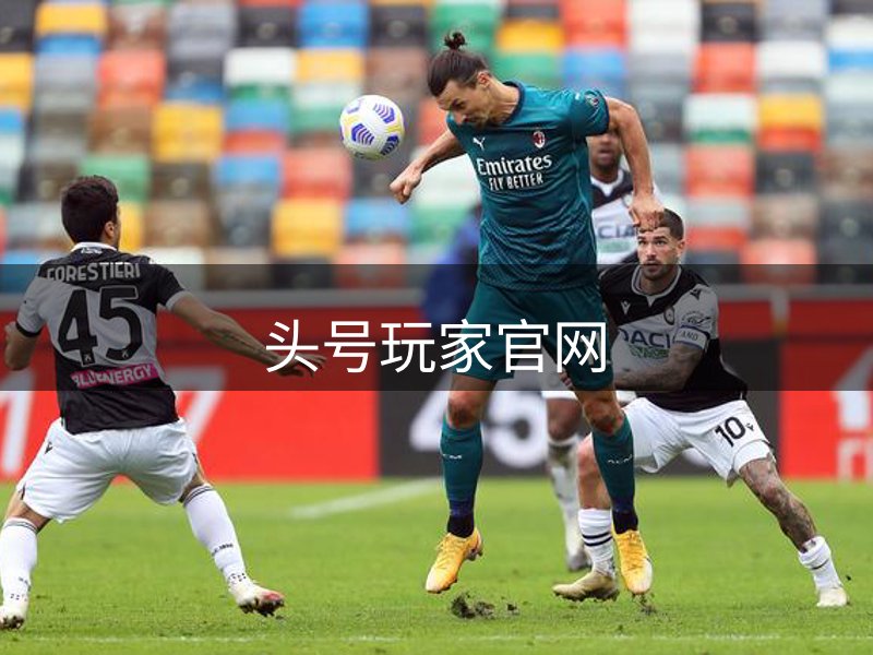关于平台